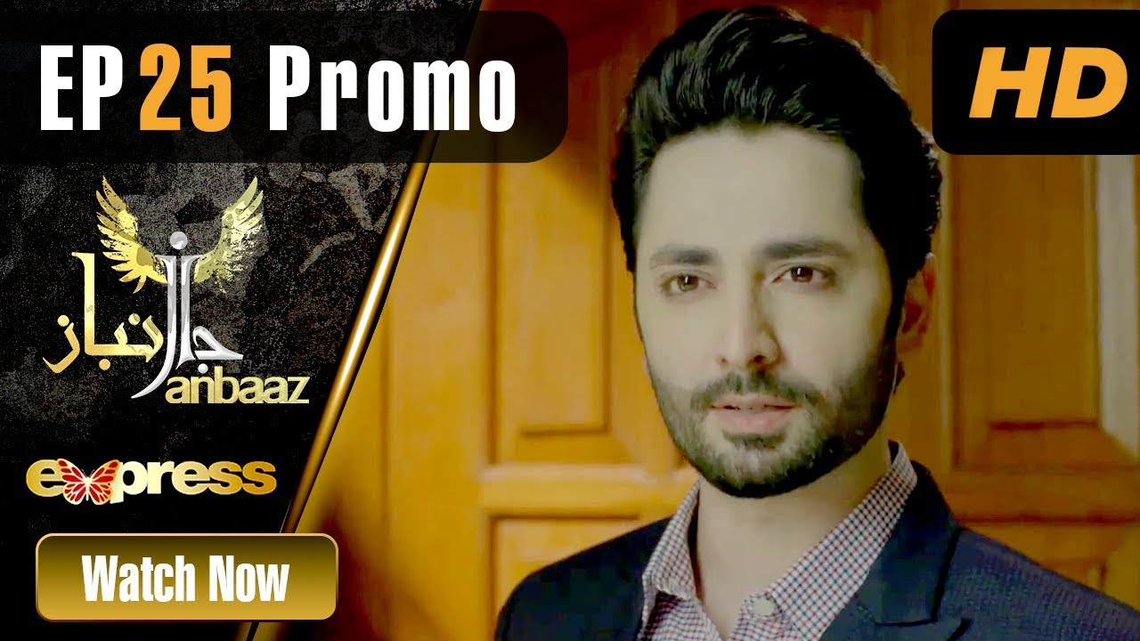 Drama Serial Janbaaz | Express TV | Promo Episode 25 | Latest