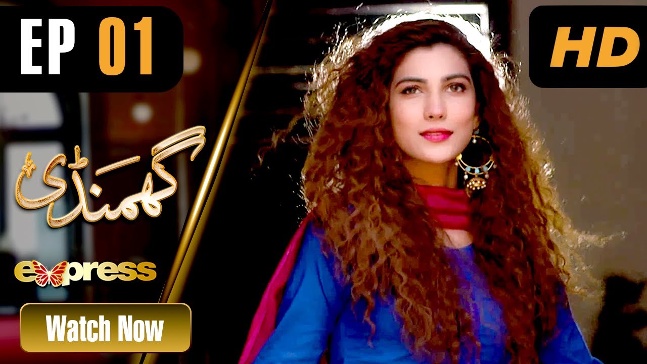 ghamandi-episode-1-express-entertainment